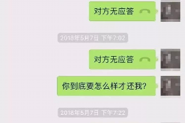 商洛商洛讨债公司服务